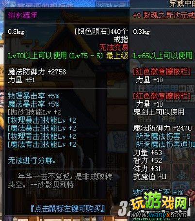 ��DNF���³�����ʿ������δ��85�汾���ξ��ѽ���װ��