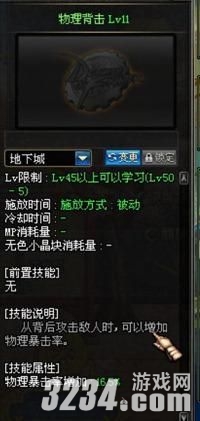 ��DNF���³�����ʿ������δ��85�汾���ξ��ѽ���װ��