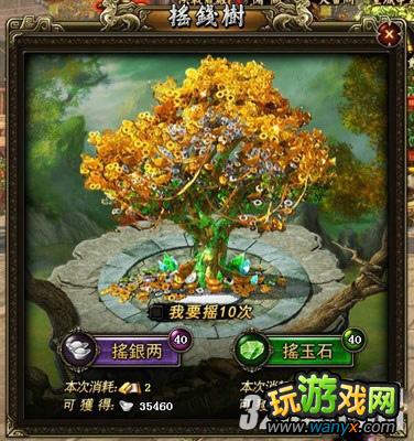 ������2��ʹ����ʯ������