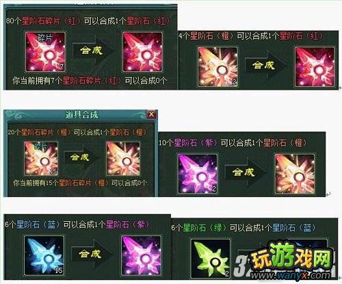 ������ˮ䰴����ڵ������ʯ����