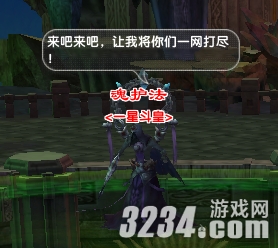 《斗破苍穹ol》斗皇进阶过副本攻略