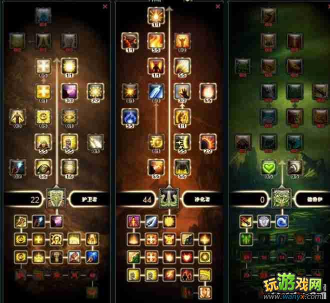 《时空裂痕》奶妈天赋攻略