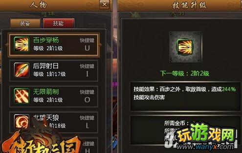 ���ֻ��������������佫���ܹ���