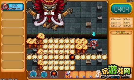 《炸弹骑士》刷怒发狮王通关攻略