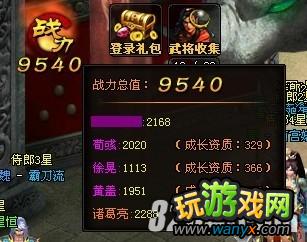 《霸域》战力提升攻略