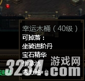 《秦美人》先天八卦与四象剑阵副本攻略