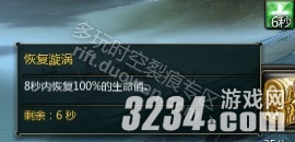 ��ʱ���Ѻۡ���ѩƽԭ��ѩ��ս�����ֹ���