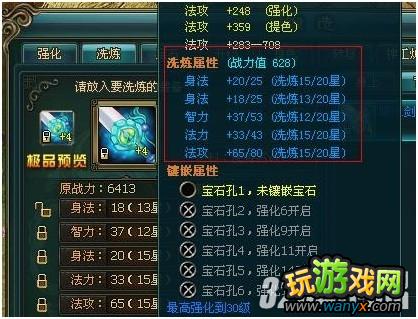 ����Ѫ���졷װ��ϴ������