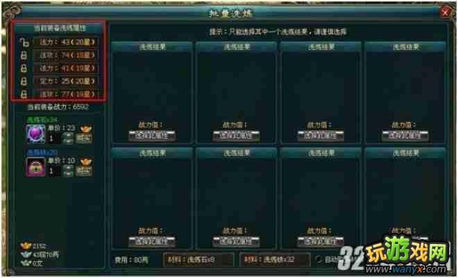 ����Ѫ���졷װ��ϴ������