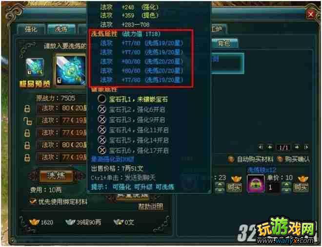 ����Ѫ���졷װ��ϴ������