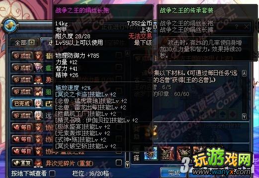 ��DNF���³�����ʿ������Ʒ�������任ȡDNF���ϼ�װ������