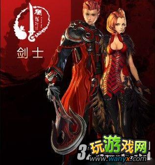 《剑灵》虐杀boss职业定位与最佳阵型攻略