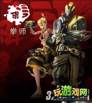 《剑灵》虐杀boss职业定位与最佳阵型攻略