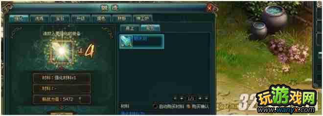 ����Ѫ���졷ǿ��װ������