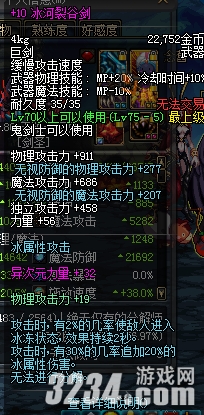 ��DNF���³�����ʿ������ʿˢͼ���������ѹȽ��˺����Թ���