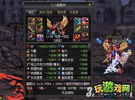 ��DNF���³�����ʿ������ʿˢͼ���������ѹȽ��˺����Թ���