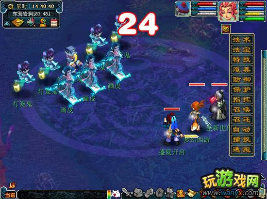 点击查看大图 《梦幻西游》清明节活动图文攻略