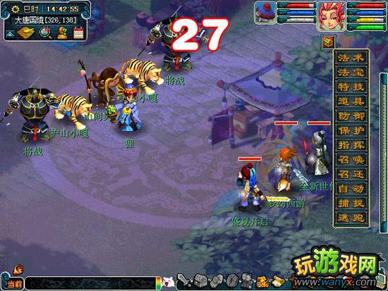 点击查看大图 《梦幻西游》清明节活动图文攻略