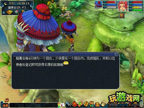 点击查看大图 《梦幻西游》清明节活动图文攻略