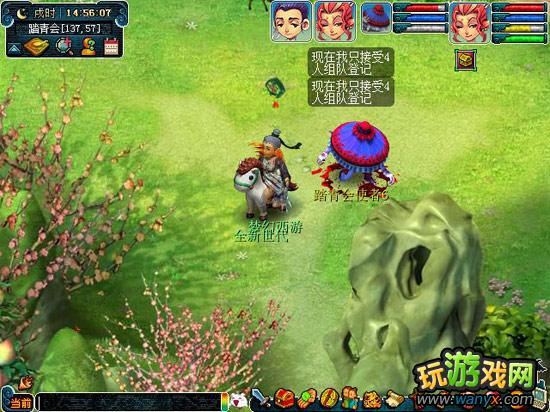 《梦幻西游》清明节活动图文攻略