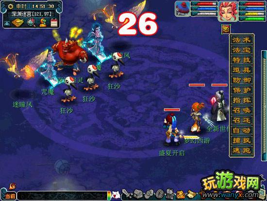 点击查看大图 《梦幻西游》清明节活动图文攻略