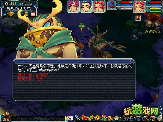 点击查看大图 《梦幻西游》清明节活动图文攻略