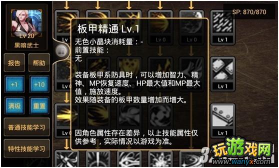 ��DNF���³�����ʿ���ڰ���ʿ80���ӵ����й���