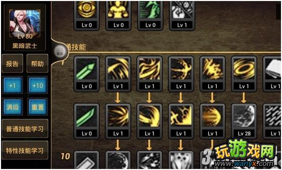 ��DNF���³�����ʿ���ڰ���ʿ80���ӵ����й���