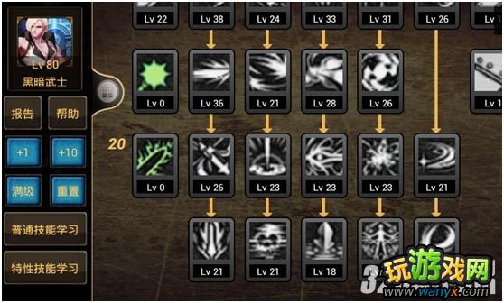 ��DNF���³�����ʿ���ڰ���ʿ80���ӵ����й���