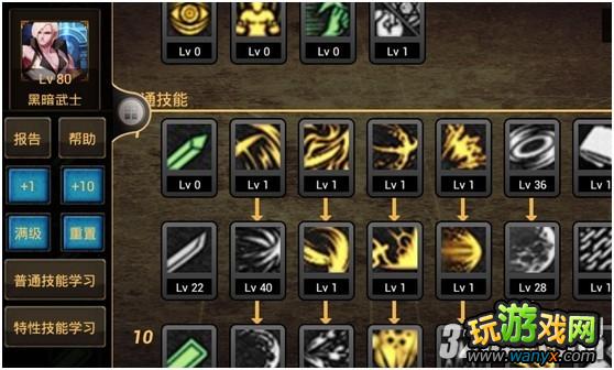 ��DNF���³�����ʿ���ڰ���ʿ80���ӵ����й���