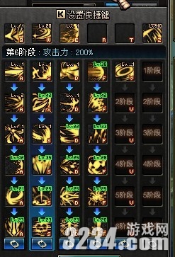 《DNF地下城与勇士》黑暗武士80级技能组合心得