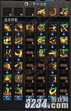 ��DNF���³�����ʿ���ڰ���ʿ80����������ĵ�