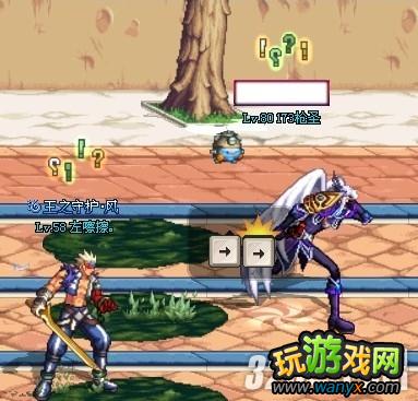 《DNF地下城与勇士》新增跑酷模式体验评测及竞技小心得攻略