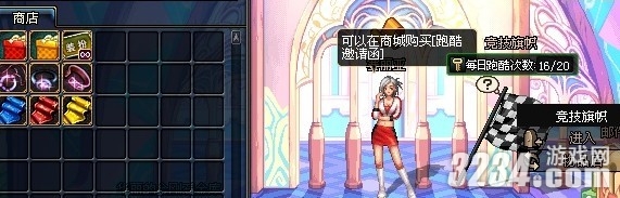 《DNF地下城与勇士》新增跑酷模式体验评测及竞技小心得攻略