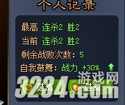 《将魂》国家战打法攻略