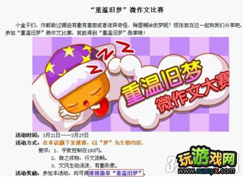 ���������硷�����¾��Ρ�ѫ�»�÷�������