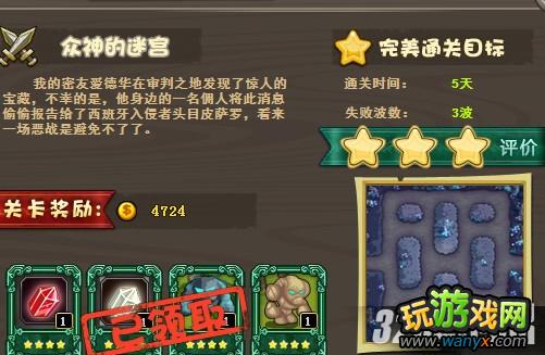 ����԰����ս2����15�ط�RMBƽ��ͨ�ع���