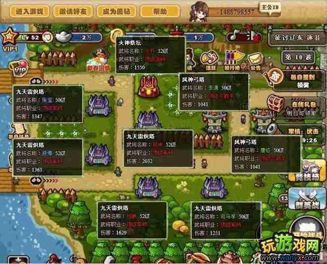 《塔防三国志》涿县噩梦地狱52级非R绿水毒打法