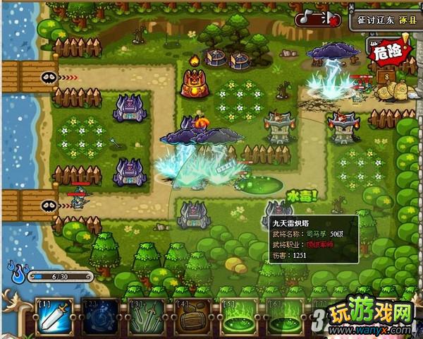 ����������־������ج�ε���52����R��ˮ����