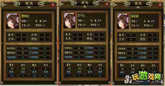 《忍者疾风传》如何选择流派攻略