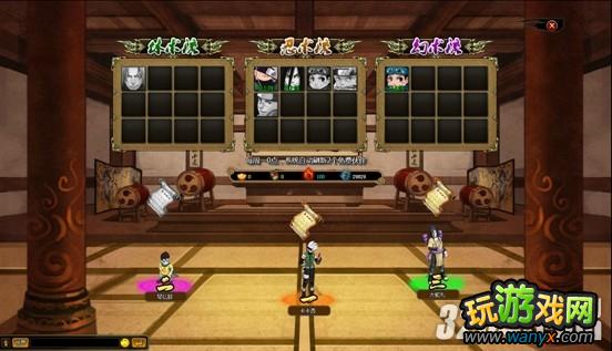 《忍者疾风传》如何获得伙伴与选择攻略