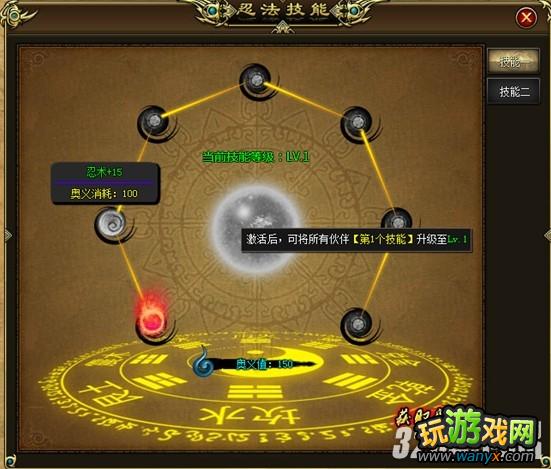 《忍者疾风传》如何获得伙伴与选择攻略