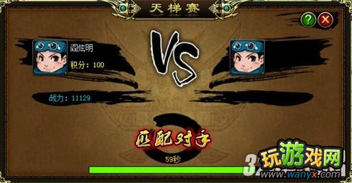 《忍者疾风传》热血竞技场秒杀攻略