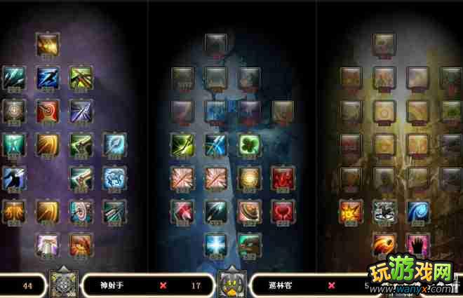 《时空裂痕》游侠,神射手,副本天赋攻略