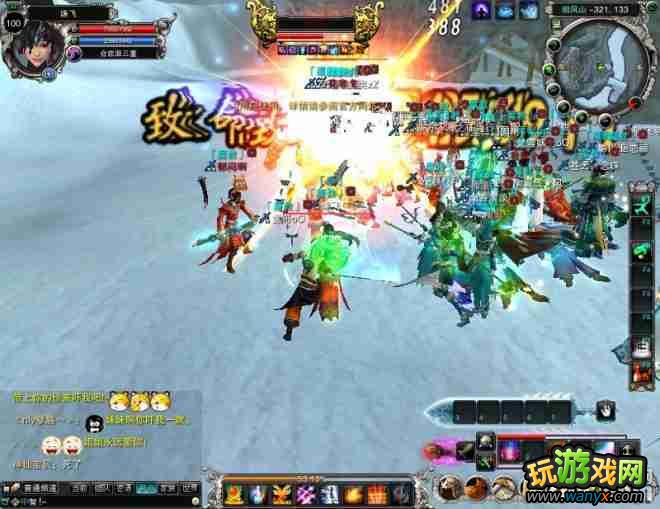 《诛仙2》击杀135级boss昆仑奴攻略