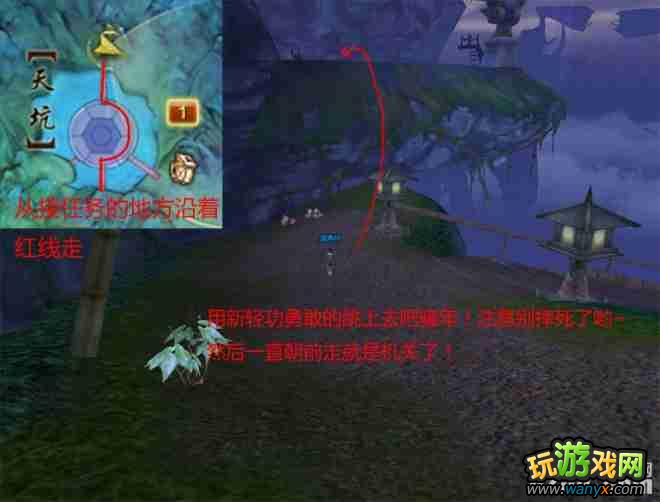 《剑侠情缘3》入手唐门鸟翔碧空秘籍方法