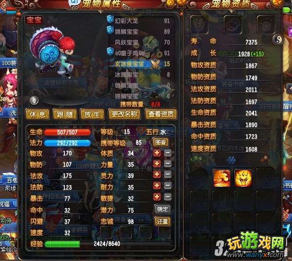 ��QQ���顷���ɻþ����龭������