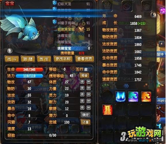 《QQ仙灵》帮派幻境打书通过攻略