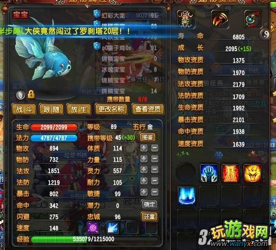 ��QQ���顷���ɻþ����龭������