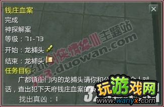 ��������Ե3��ǮׯѪ��������